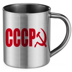 Mug inox CCCP